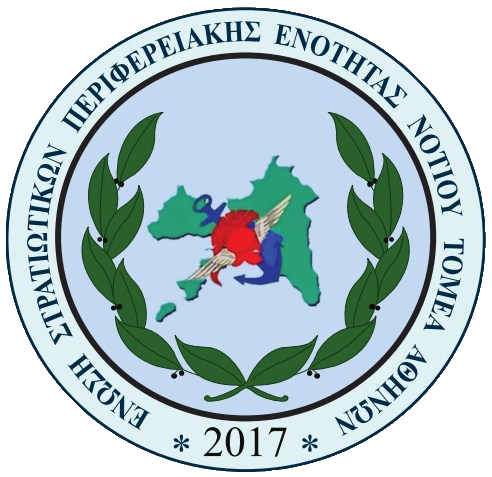 espeenta