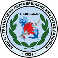 espeelak