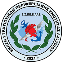 espeelak