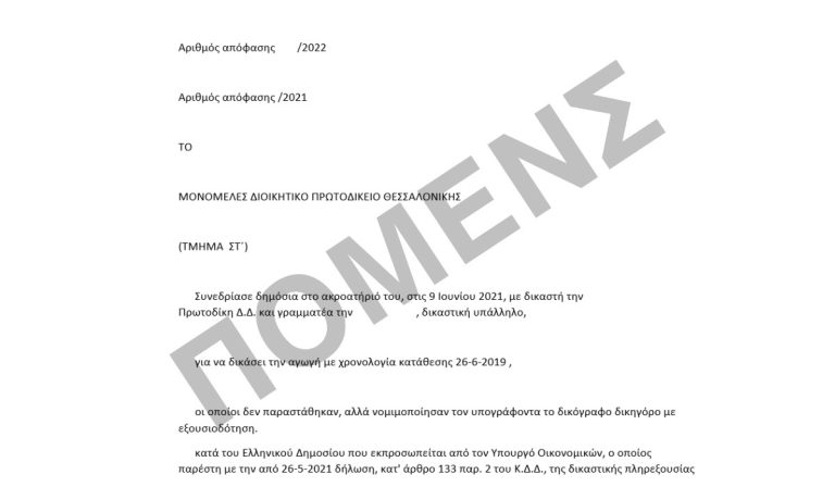 D51703A5-8277-410E-A5CB-4AAF0FE8E204