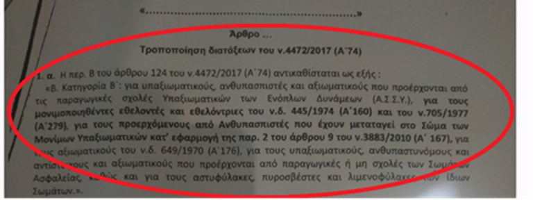 8_12_22_1