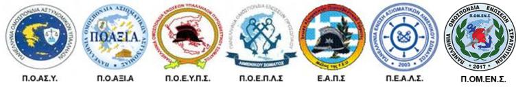 omospondies logo
