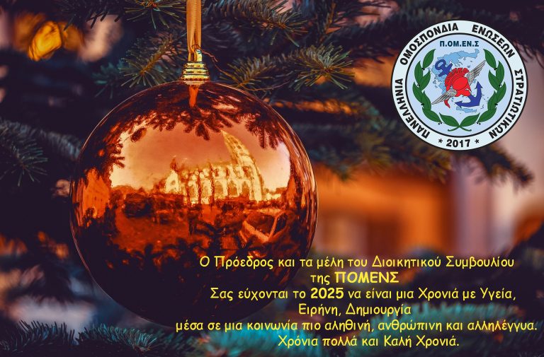 christmas_2024