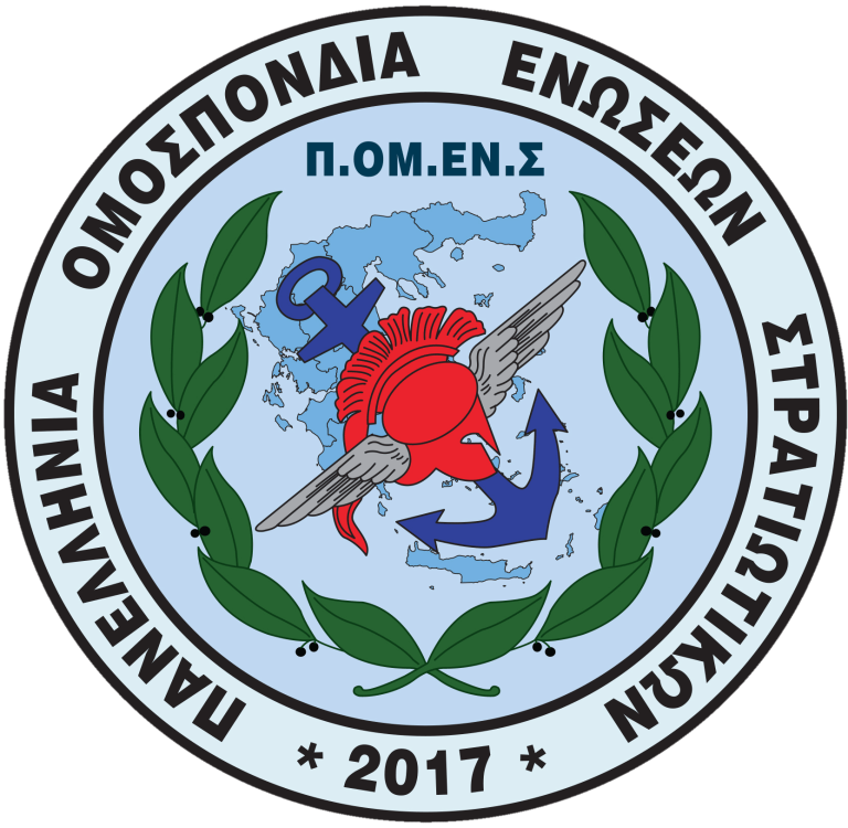 logo_pomens